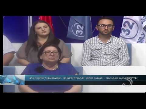 TV - აჭარა  გადაცემა \'არჩევნები 2016\' – ლაშა ზარგინავასთან ერთად