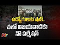 No permission for PRC Sadhana Samithi’s Chalo Vijayawada, Says CP- Special report