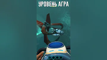КАК РАБОТАЕТ ЖНЕЦ В SUBNAUTICA #shorts