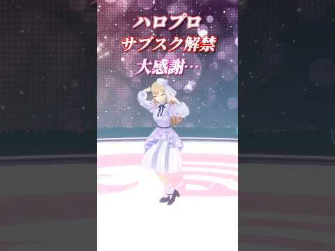 ✧ 桃色スパークリング 踊ってみたよ🍑🥂 ˖ ࣪⊹  #shorts  #踊ってみた  #ハロプロ   #vtuber #にじさんじ #dance