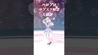 ✧ 桃色スパークリング 踊ってみたよ🍑🥂 ˖ ࣪⊹  #shorts  #踊ってみた  #ハロプロ   #vtuber #にじさんじ #dance シスター・クレア -SisterClaire-