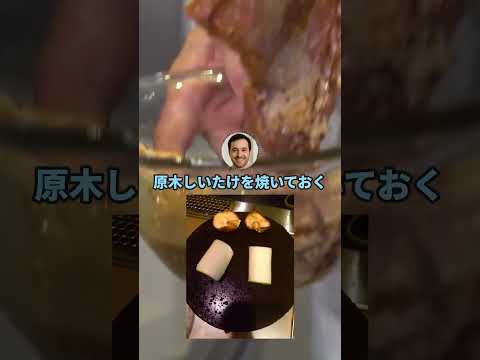 高級和牛で最高のステーキを焼く #shorts #2chのサムネイル