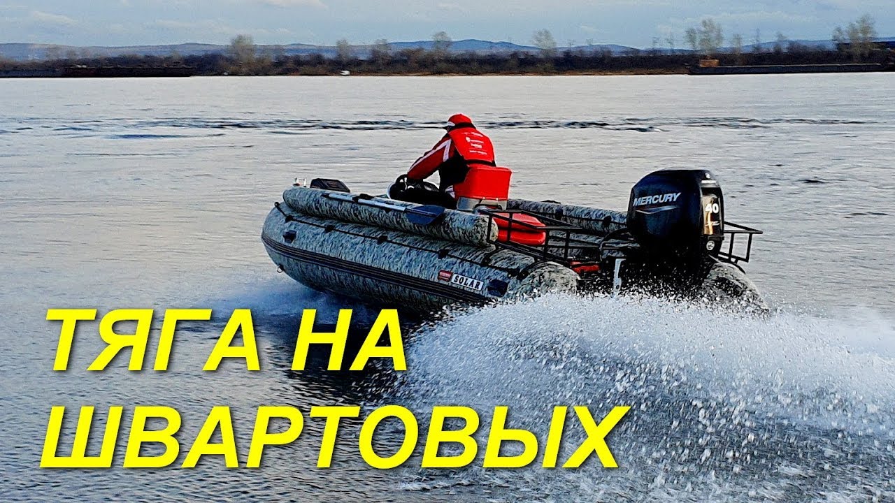 Моторная лодка с водометом