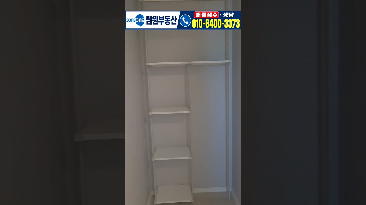 강릉 오션시티아이파크!분양가보다 3천만 원 저렴한 급매가 나왔습니다!