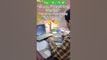 Day 15 / 72 target for BPSC 71th prelims 📚 #shorts #bpsc #short #video #love #upsc #ssc #exam #ias