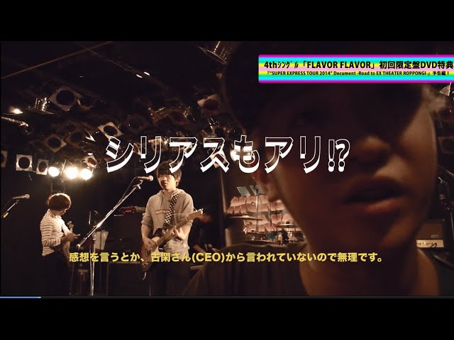 ミュージック KEYTALK / SUGERTITLE (DVD) KEYTALK SUGAR TITLE TOUR DVD - メルカリ