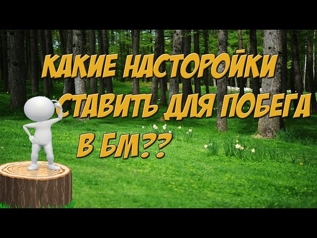 Boss Manager Для Тюряги