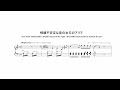 情緒不安定な夜の女王のアリア / Aria of the Emotionally Unstable Queen of the Night