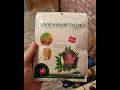 для колена
