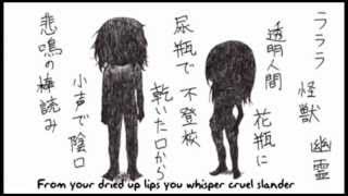 【Megpoid_English】You're a Worthless Child【English Cover】