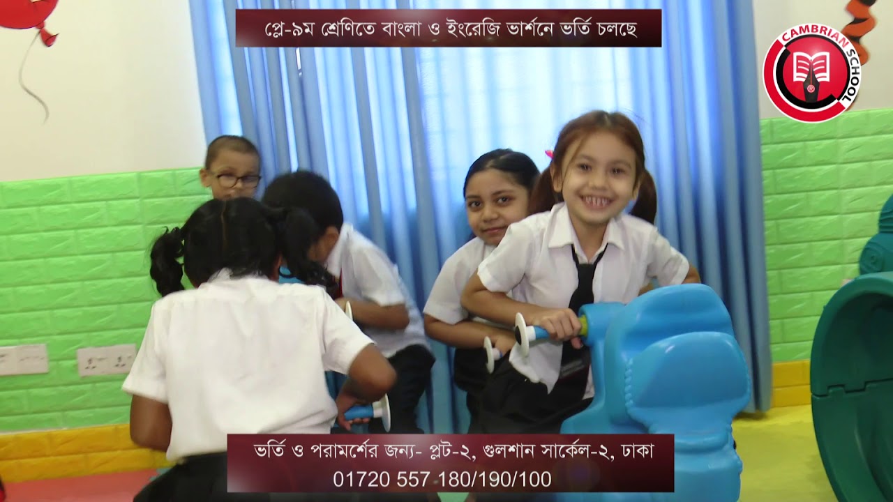 Cambrian School Admission