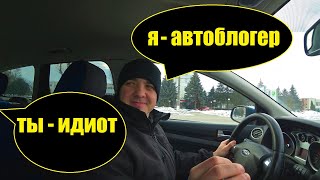 Как стать автоблогером / Работа в снег и гололед  такси