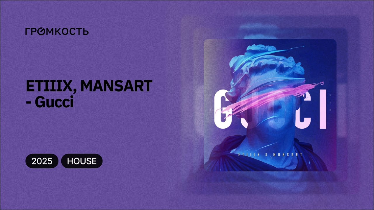 Watch ETIIIX, MANSART - Gucci on YouTube Watch ETIIIX, MANSART - Gucci on YouTube