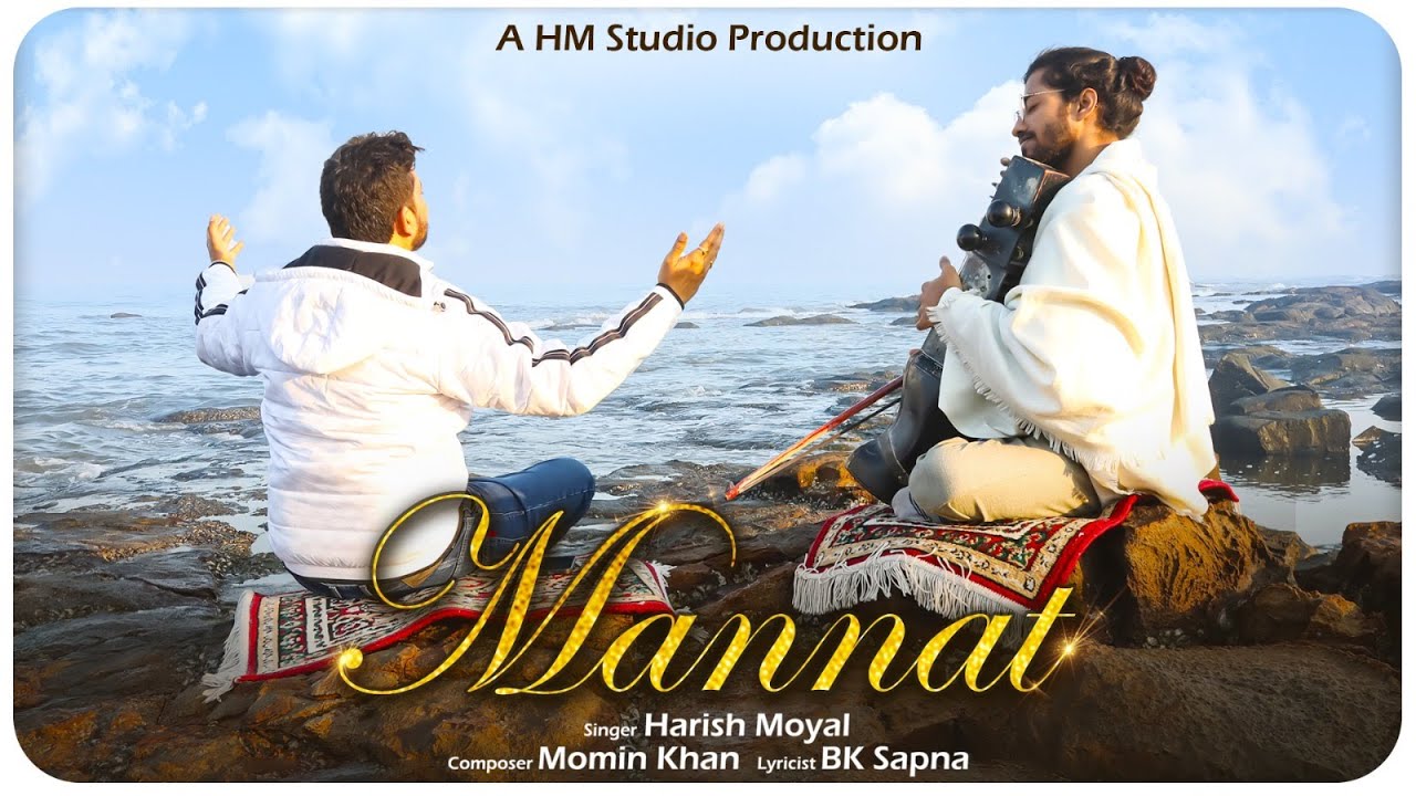 Mannat | A Prayerful Message to God | Harish Moyal | Momin Khan | Inspirational Devotional Song