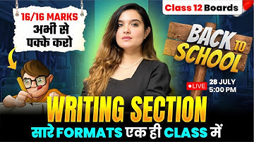 Mastering English Writing Section with PROVEN Formats | Class 12 English By Shipra Mishra
