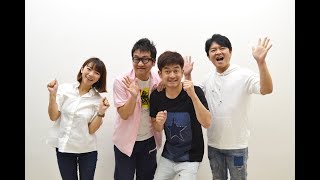 【第99回】モンハンラジオ 良三の部屋 あの二人が四度目の登場編