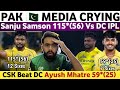 Pak Media Crying on Sanju Samson 115*(56) Vs DC IPL 2026 | Csk Vs Dc Match IPL 2026 | Csk Beat DC |