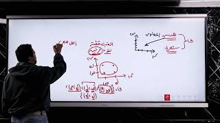 ليالي امتحان الاحصاء ادبي 2026 | الليلة الثانية مراجعة الباب الثالث و حل اهم الاسئلة عليه