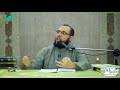 إقرأ القرآن بأربعة مشاعر د أحمد عبدالمنعم