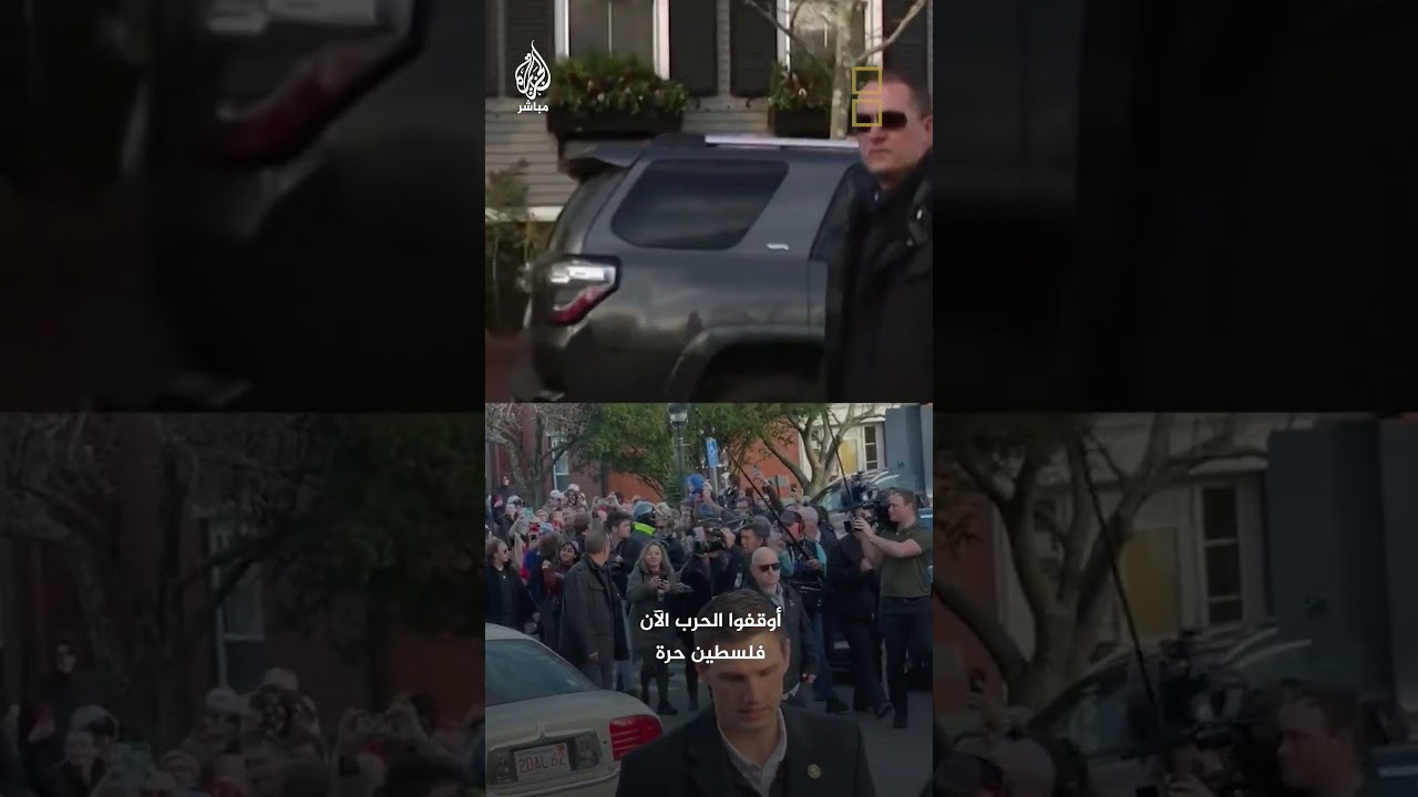 “أوقفوا الحرب.. #فلسطين حرة”.. هتافات تلاحق بايدن أثناء عطلته