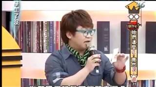 大學生了沒 20120210 part 1 她們這麼正 竟然沒人追 !   YouTube