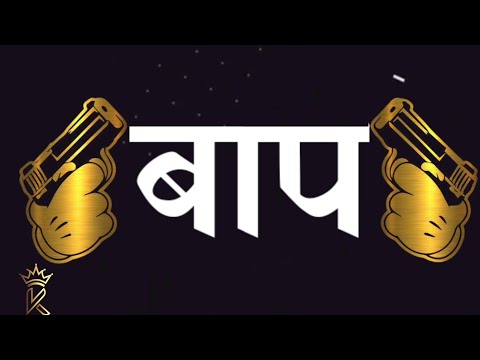 New attitude gangster status 2020 Manya Surve dialogue status remix DJ Shootout at Wadala dialogue