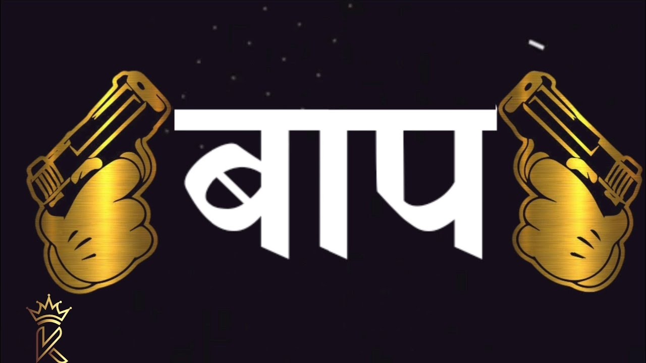 New attitude bhaigiri status 2020 manya surve dialogue status remix dj shoot at wadala dialogue