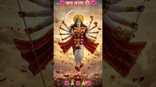 माँ माँ जय जय माँ#bhajan #viral #shorts #bhakti #song #trending #ytshorts #youtube 🌺🙏🌺🙏🌺🙏🌺