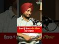 Watch full podcast #surmeetmaavi #punjabifilmindustry #dailypodcastclips  #dailyshorts #subscribe