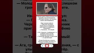 «Грешник с телевидения»: как Охлобыстин рассмешил батюшку в храме #новости #киноактеры #новини