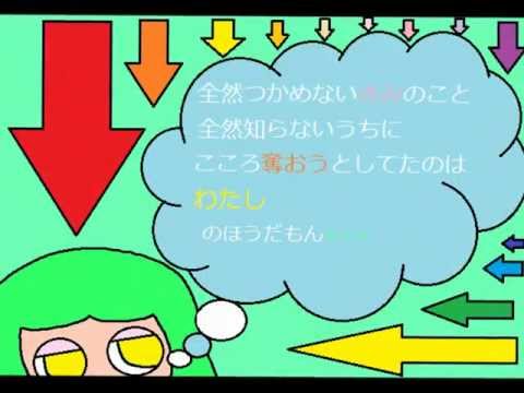 メランコリック.紙芝居　ＰＶ　?