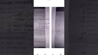 home science previous year question paper only b.Ed 1st year ke exam liye