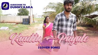Soorarai Pottru - Kaattu Payale  |  Cover Song