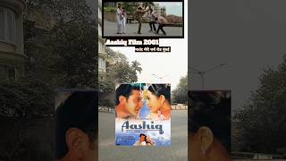 Aashiq Movie Boby Deol Fight Scene/ Aashiq Movie Shooting Location/ #aashiq #bobbydeol