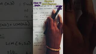 Class 10 Maths Chapter 1 | Real Numbers |Example 2 |NCERT CBSE |CBSE Class 10 maths#tamil #lcm #hcf