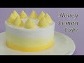 [Eng Sub] 레몬 한 개로  허니 레몬 케이크 만들기/ 생크림 케이크 만들기/레몬 파운드 케이크/How to make Honey Lemon Cake/ASMR/홈베이킹