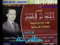 مقام كرد القارئ الدكتور عبد الناصر حرك خطييييير 