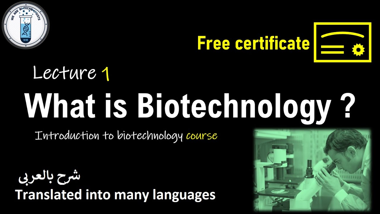 111 What is Biotechnology Introduction to Biotechnology course