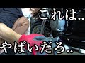 【マジで危ない】ツーリングに行く前にヤフオクの闇を発見した