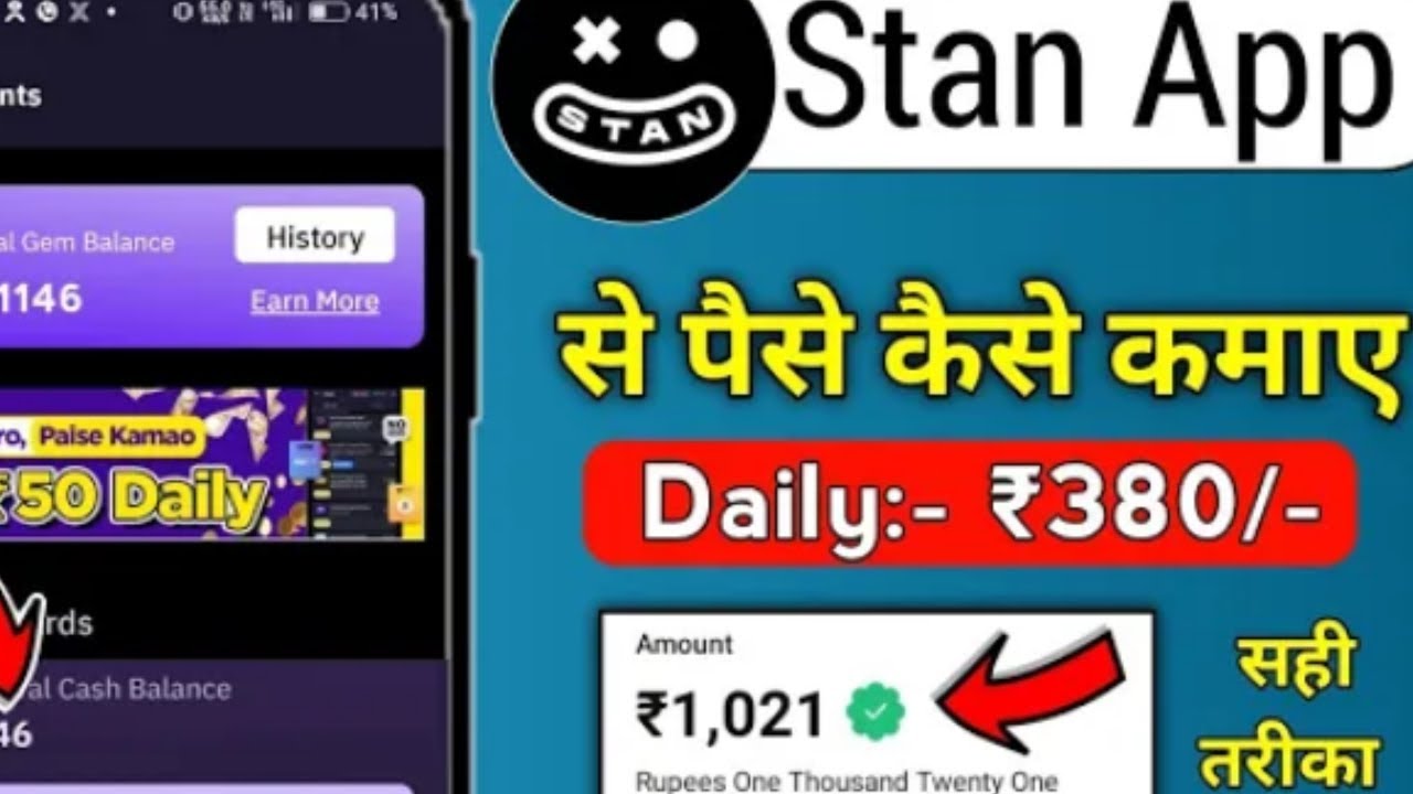 STAN APP real cash🤑🤑earning #Stan go love earning 🤑#freefire #redeem ...