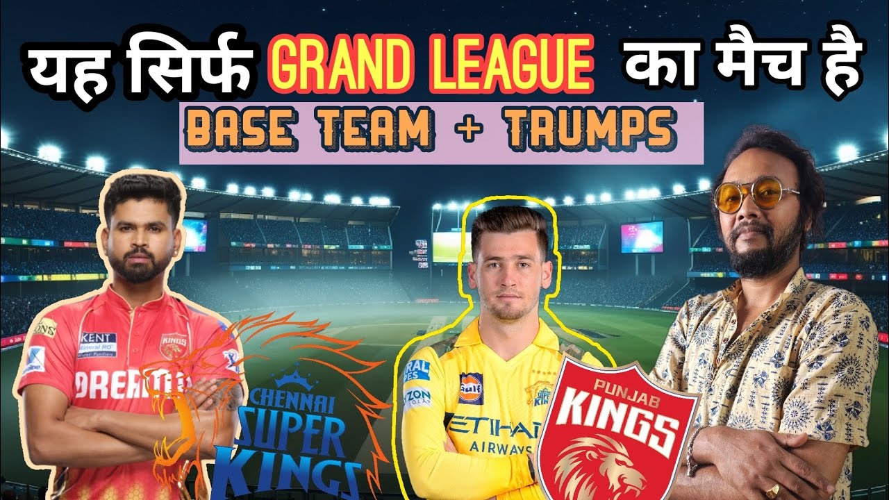 CHE vs PBKS Dream 11 predictions