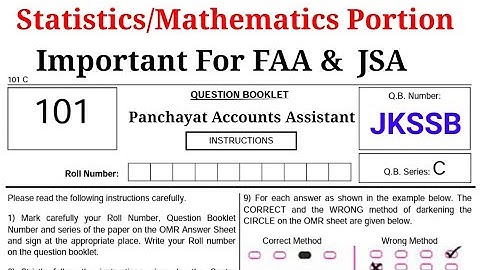 Panchayat Accounts Assistant Solved Question Paper|Statistics/ Math