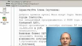 Видео ответ Николая Лобанова Сетевику-Спамеру