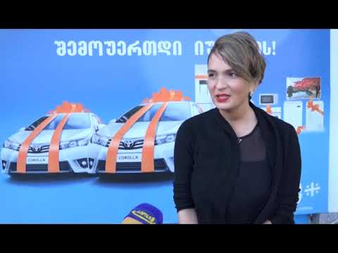 კომპანია \"ბეკოს\"ლატარიის გათამაშების გამარჯვებული ქუთაისელი ნატალია ინაკავაძეა