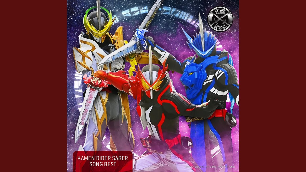 V.A / 仮面ライダーセイバー CD-BOX - YouTube