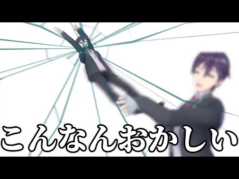【剣持コラ画像】自らを叩きつけてくるタイプの剣持【剣持刀也】【にじさんじ/切り抜き】