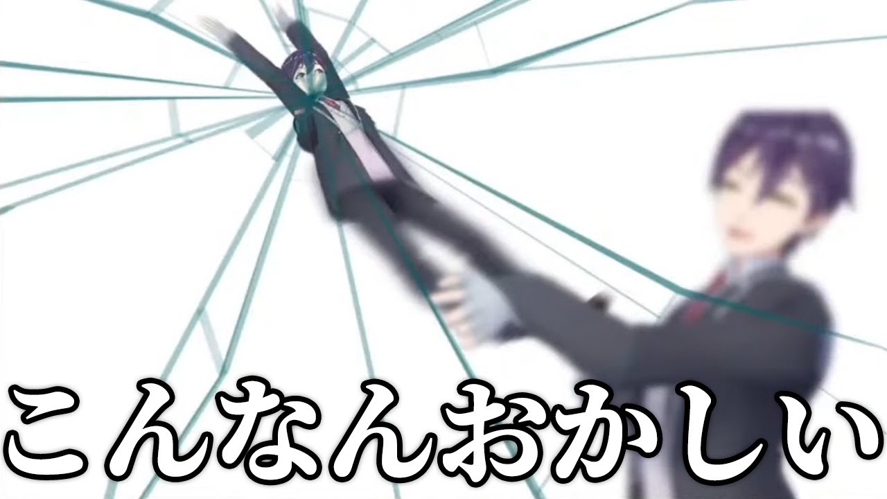 【剣持コラ画像】自らを叩きつけてくるタイプの剣持【剣持刀也】【にじさんじ/切り抜き】