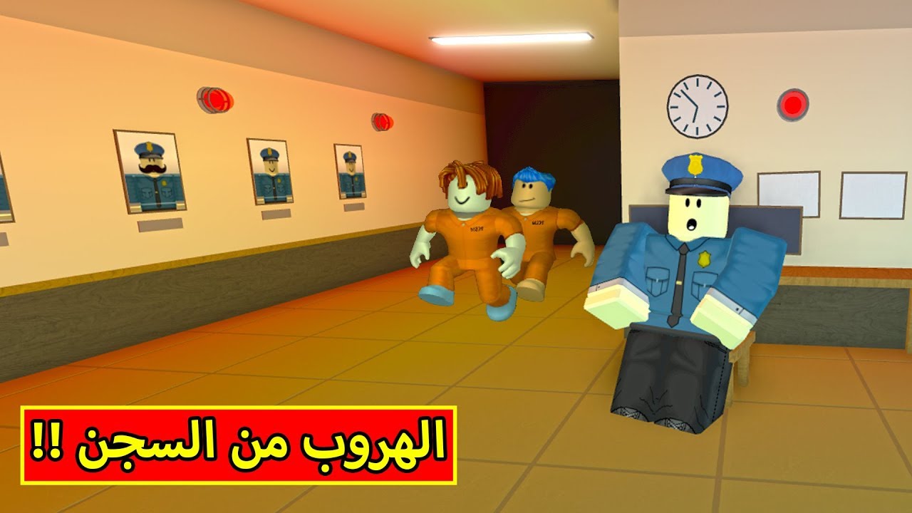 ماب المصعد المرعب في روبلوكس roblox مع الهكر سمسم😈 