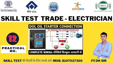 PGCIL ELECTRICIAN SKILL TEST !! RFCL ELECTRICIAN SKILL TEST !! SAIL ELECTRICIAN SKILL TEST #pgcil