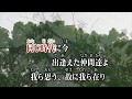 カラオケJOYSOUND (カバー) 我ら思う、故に我ら在り / 氣志團 (原曲key) 歌ってみた